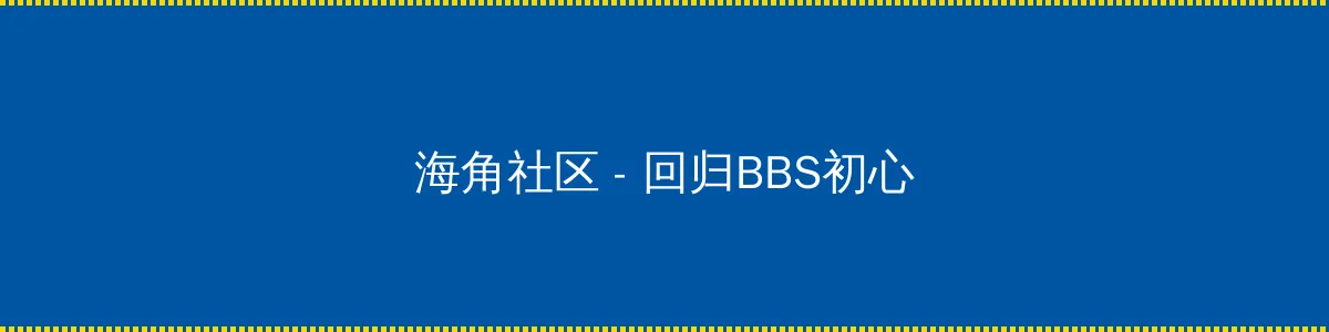 贾跃亭许家印 - 回归BBS初心的综合社区